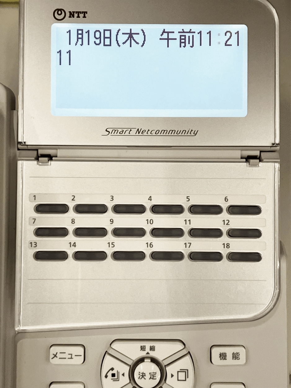 ZX-(18)STEL-(1)(W) NTT製電話機 ZX-｢18｣キｰ標準スター電話機-｢1｣｢W
