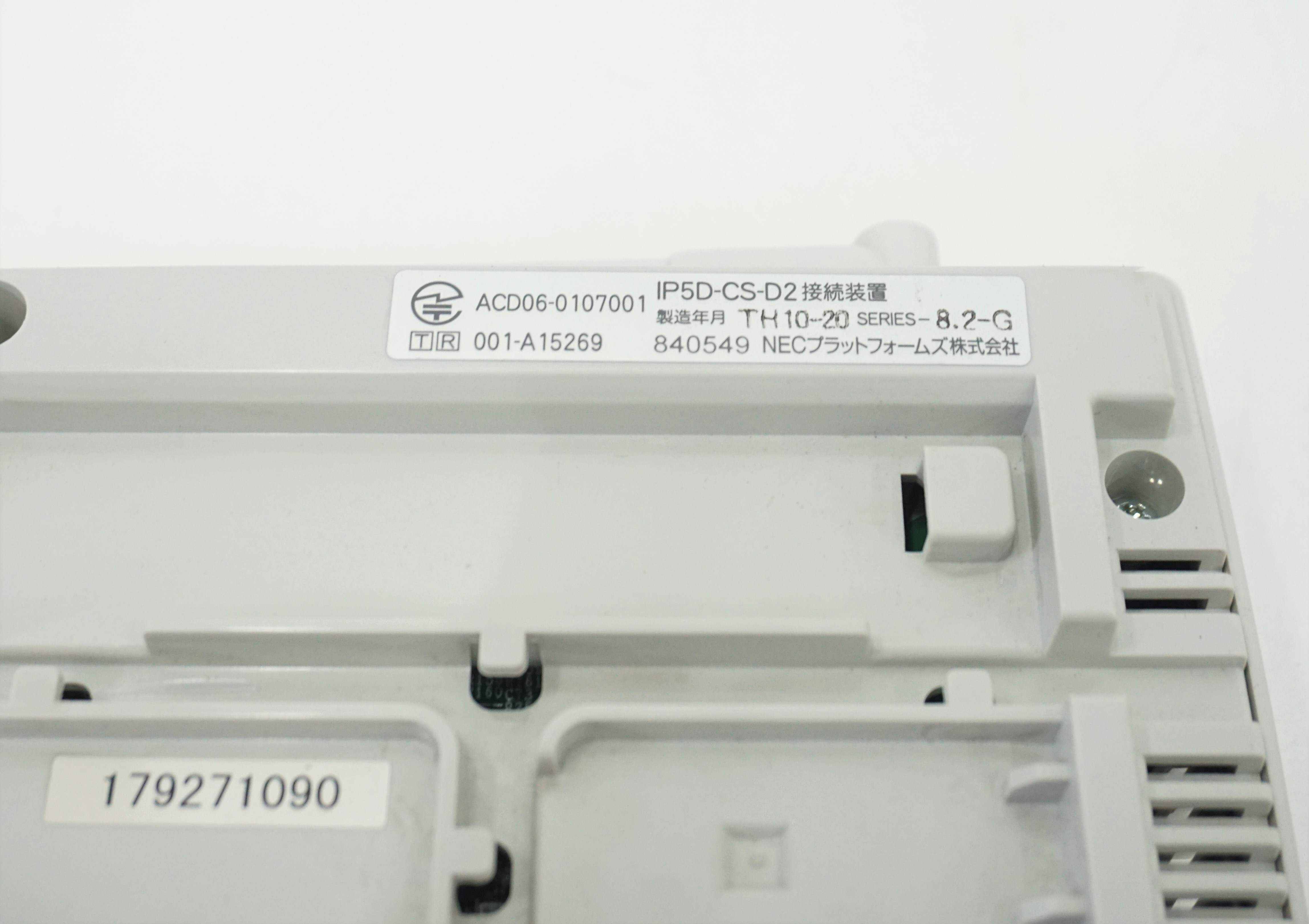 IP5D-CS-D2 NEC製 AspireUX AspireWX マルチゾーンコードレス接続装置