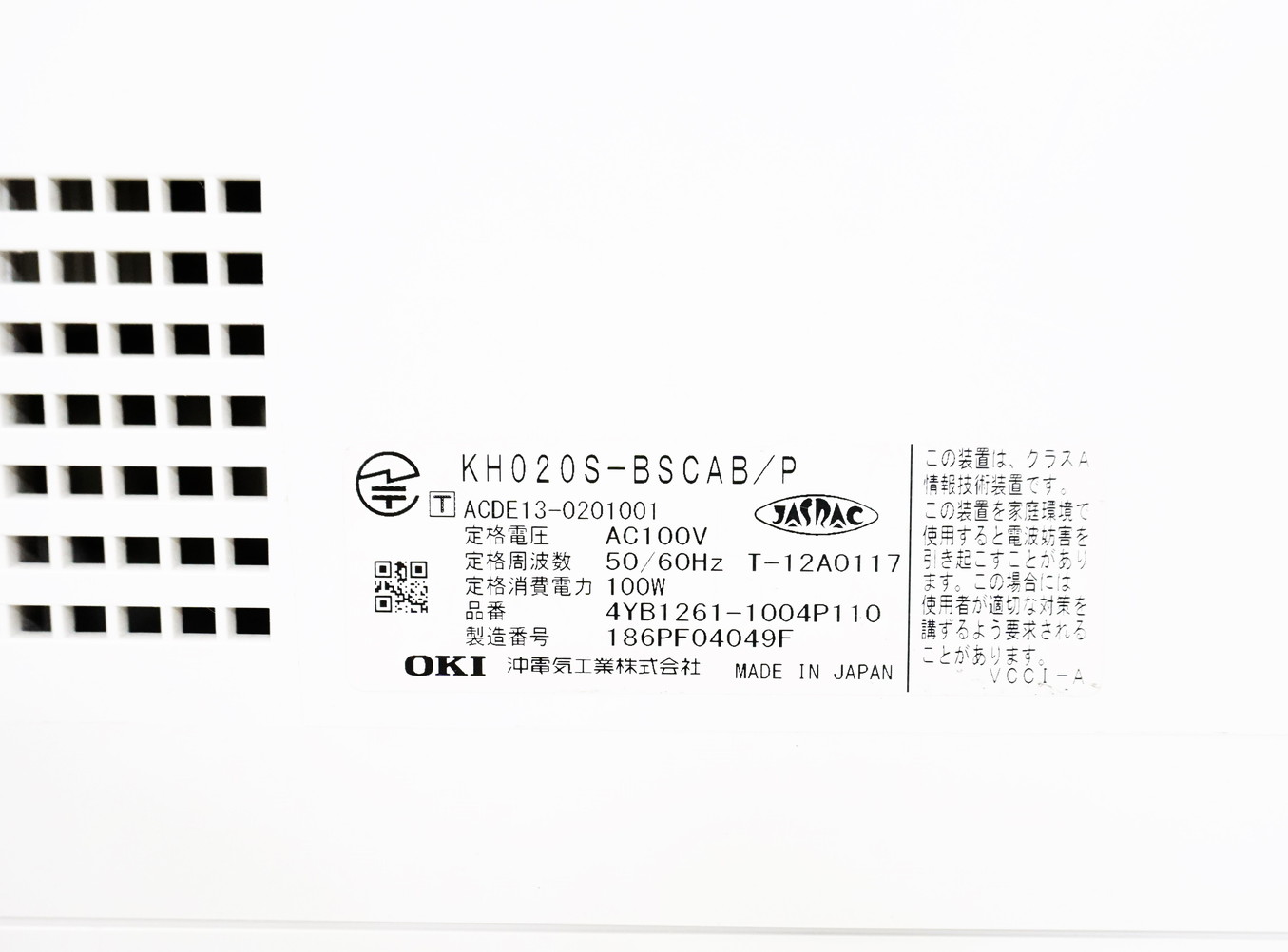 KH020S-BSCAB/P Panasonic製主装置 Sサイズ IP OFFICE (4YB1261-1004P110)-ビジフォン舗