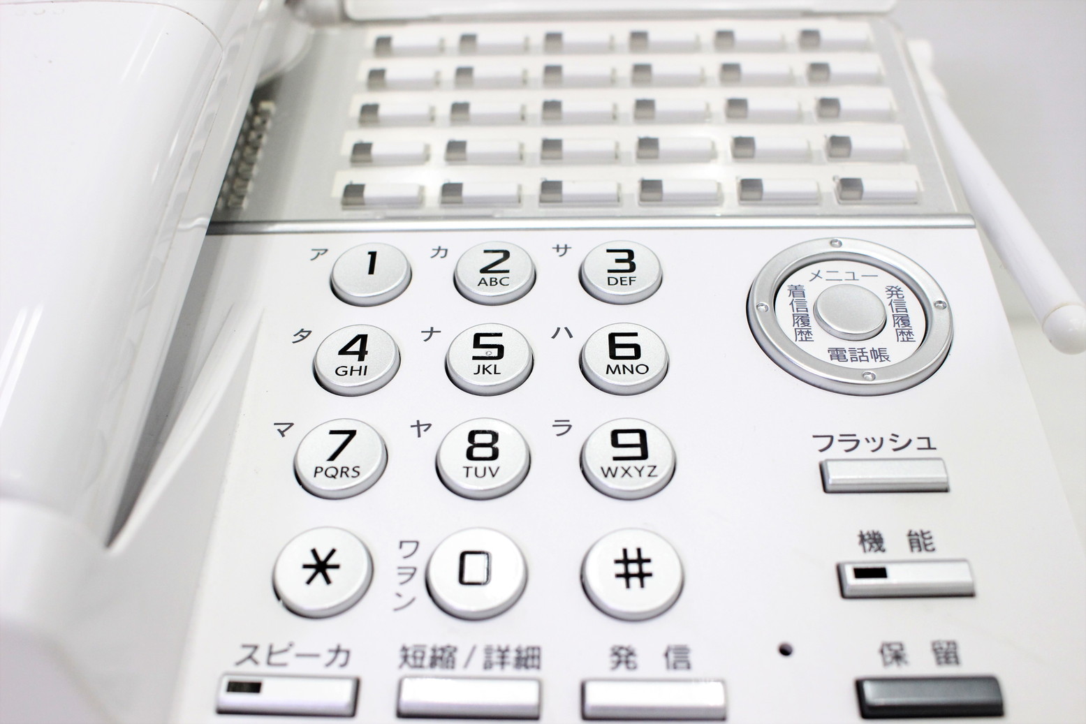サクサ カールコードレス電話機 白 CL825(W