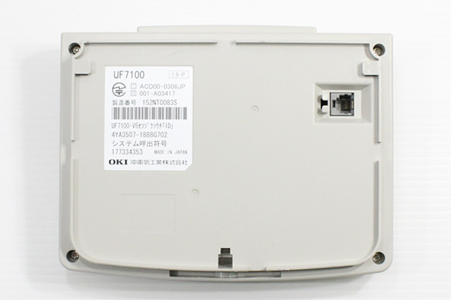 UF7100-V5セツゾクソウチ「ID」 saxa/サクサ製　管理接続装置　PLATIAyou