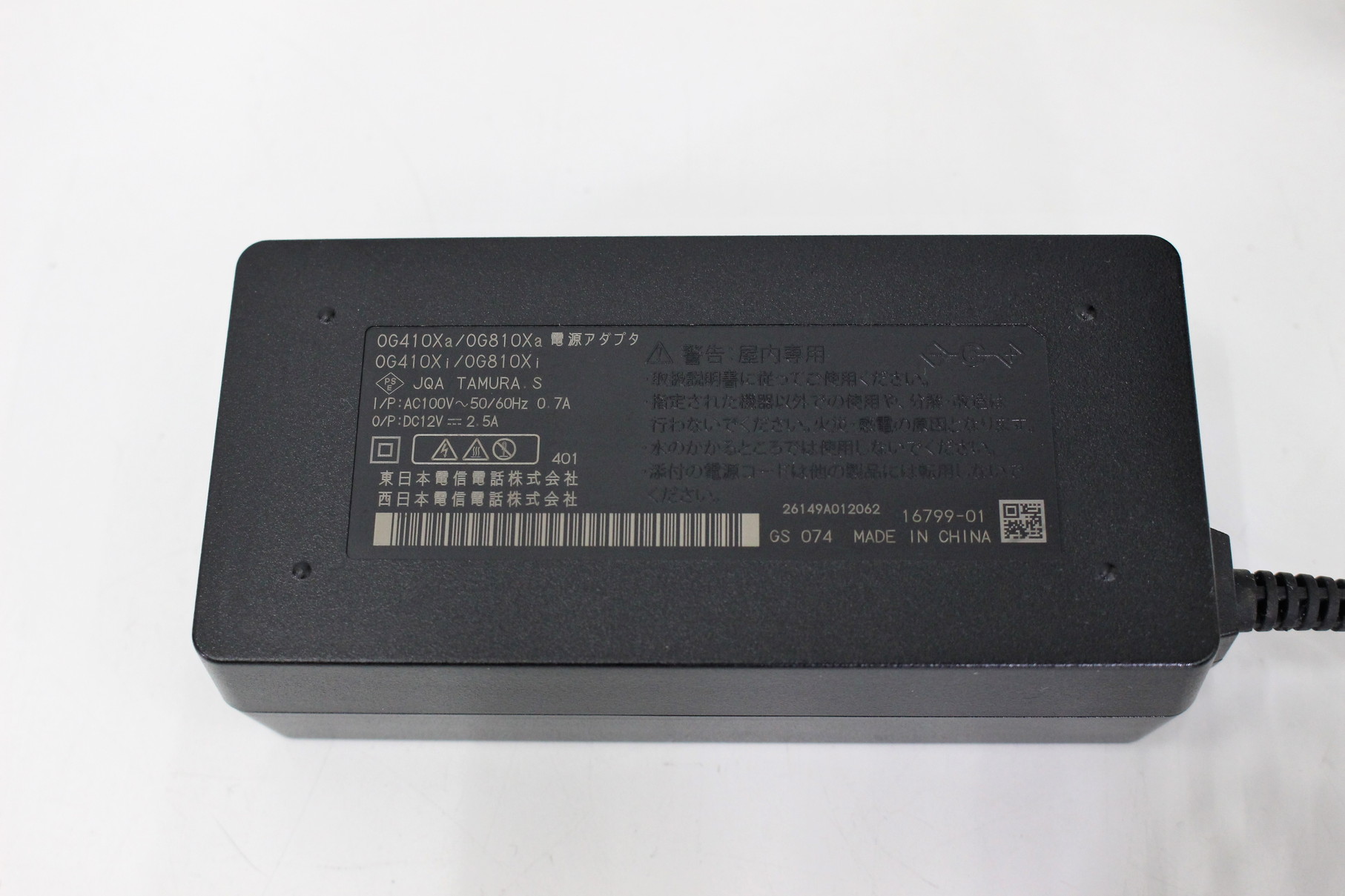 OG410Xa ひかり電話対応アダプター アナログ変換用-ビジフォン舗