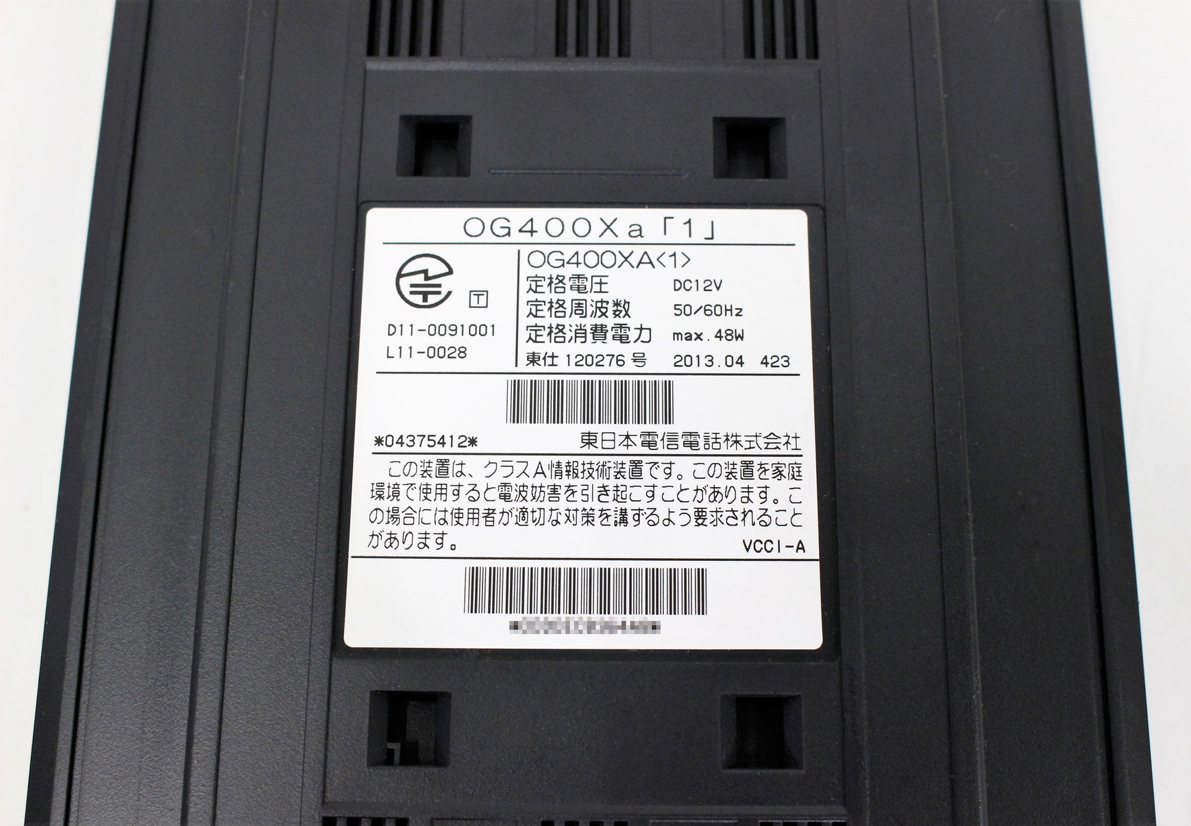 OG400Xa ひかり電話対応アダプター アナログ変換用-ビジフォン舗