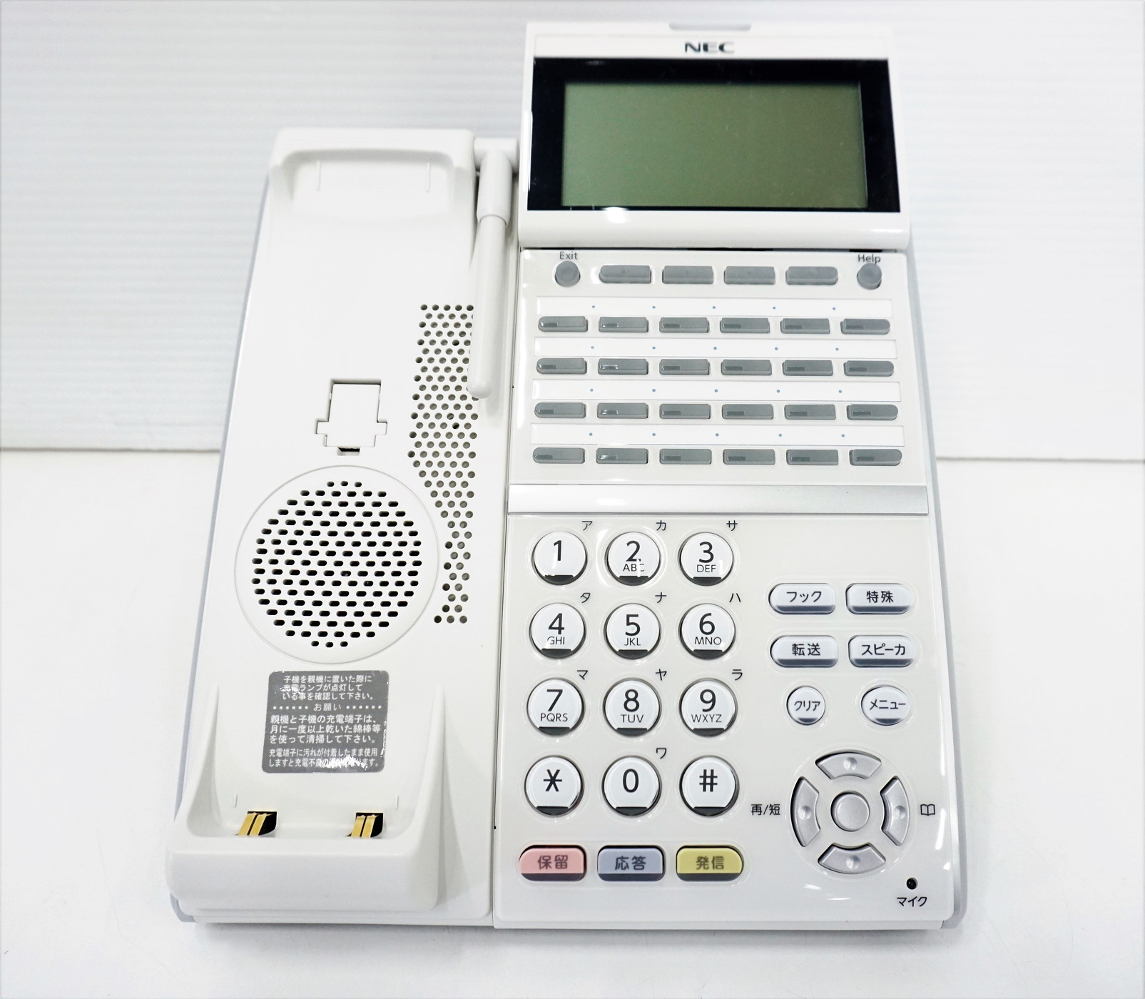 DTZ-24BT-3D(WH)　NEC製 AspireWX AspireUX カールコードレス電話機