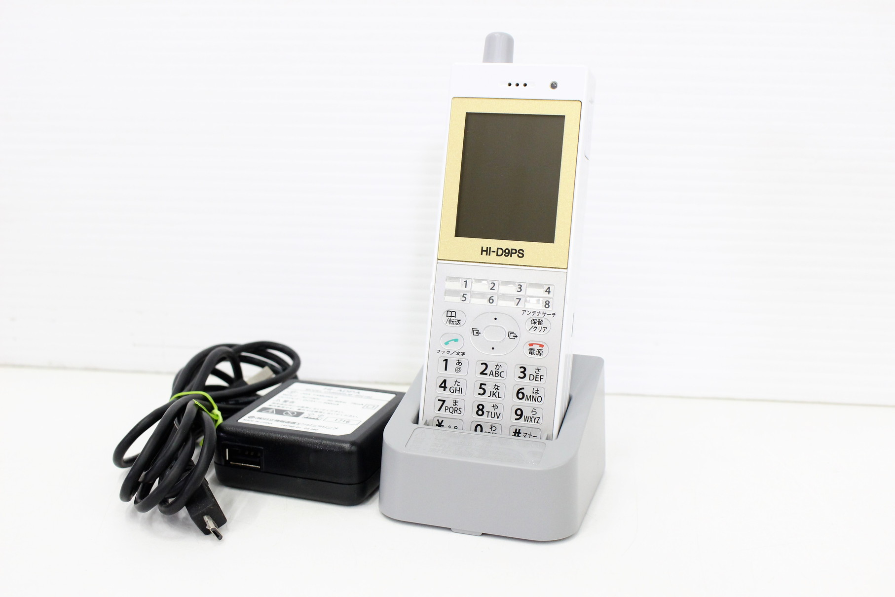 HI-D9PS 　日立製　デジタルコードレス電話機（マルチゾーン）