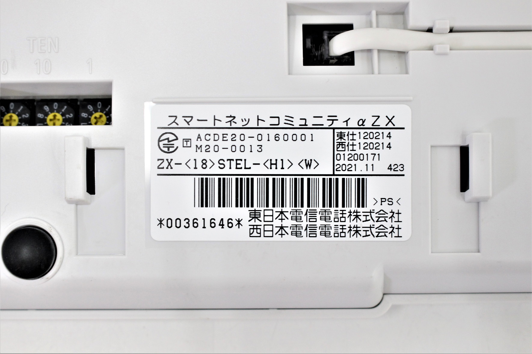 ZX-(18)STEL-(H1)(W)　NTT製電話機　　ZX-｢18｣キｰ標準スター電話機-｢H1｣｢W｣