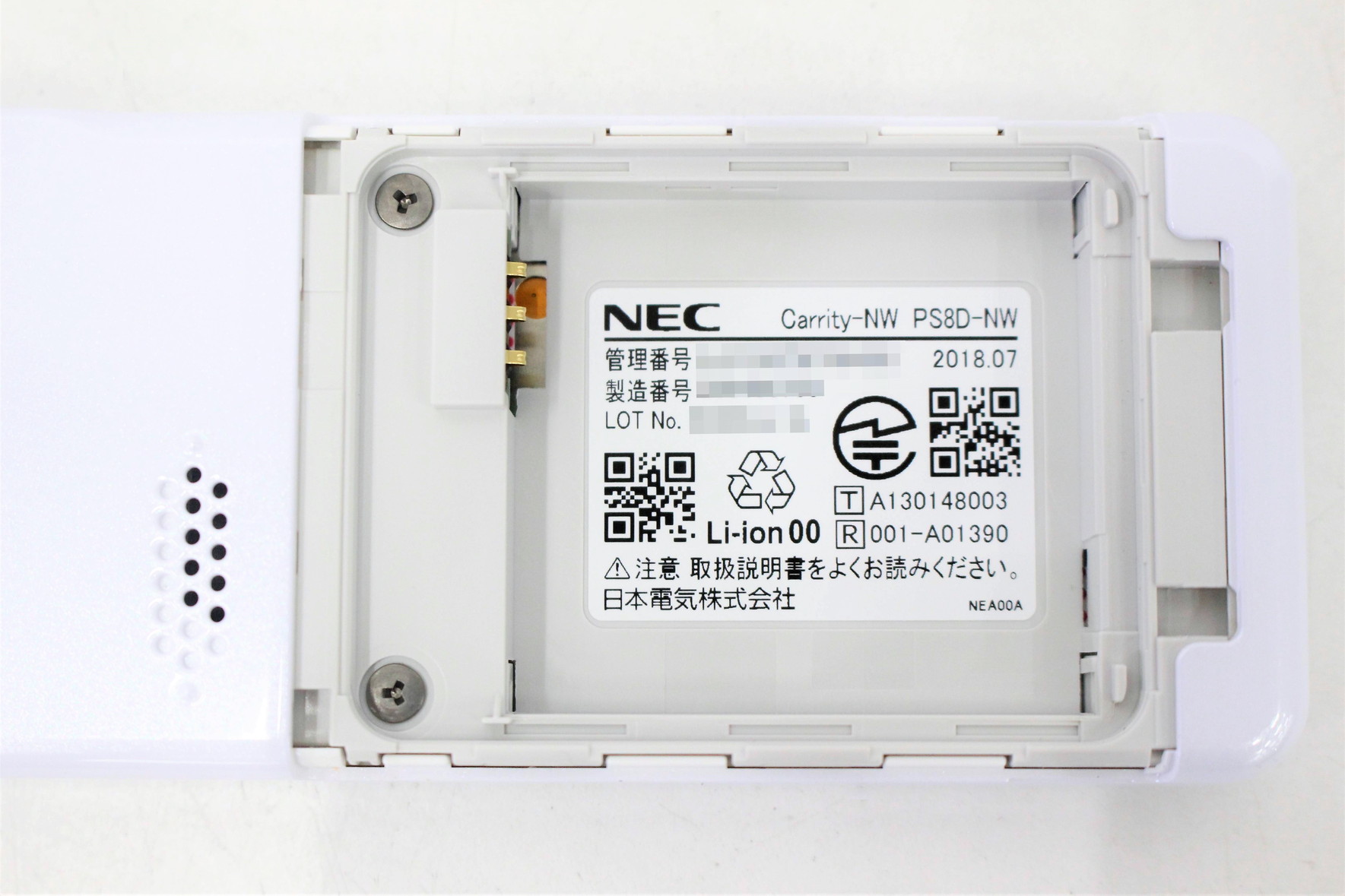 PS8D-NW　Carrity-NW NEC製　デジタルコードレス電話機