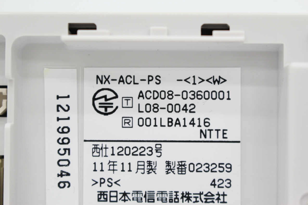 NX-ACL-SET-(1)(W) NTT製 コードレス電話機 αNX(アルファエヌエックス