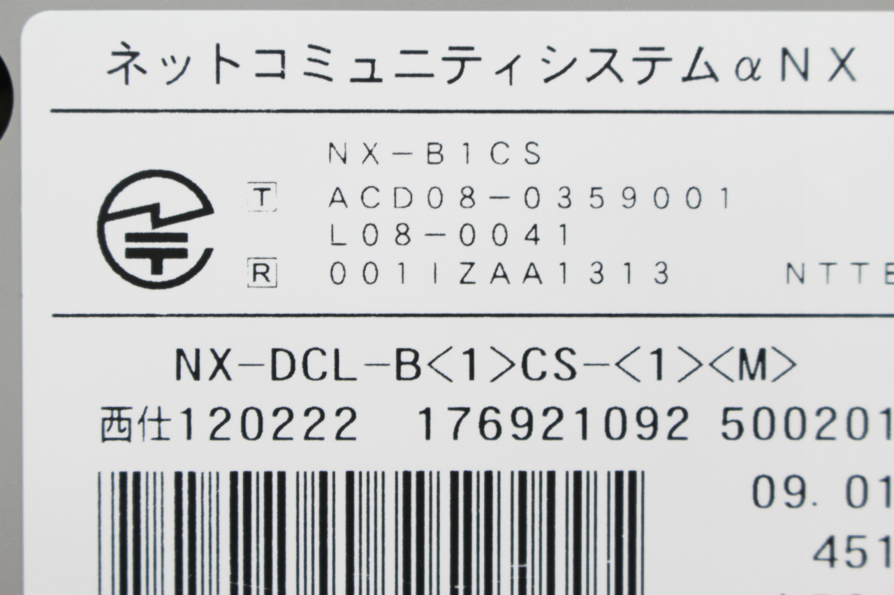 NTT製接続装置(アンテナ) NX-DCL-B(1)CS-(1)(M) NX-DCＬ-バス「1」スロットCS-「1」「M」-ビジフォン舗