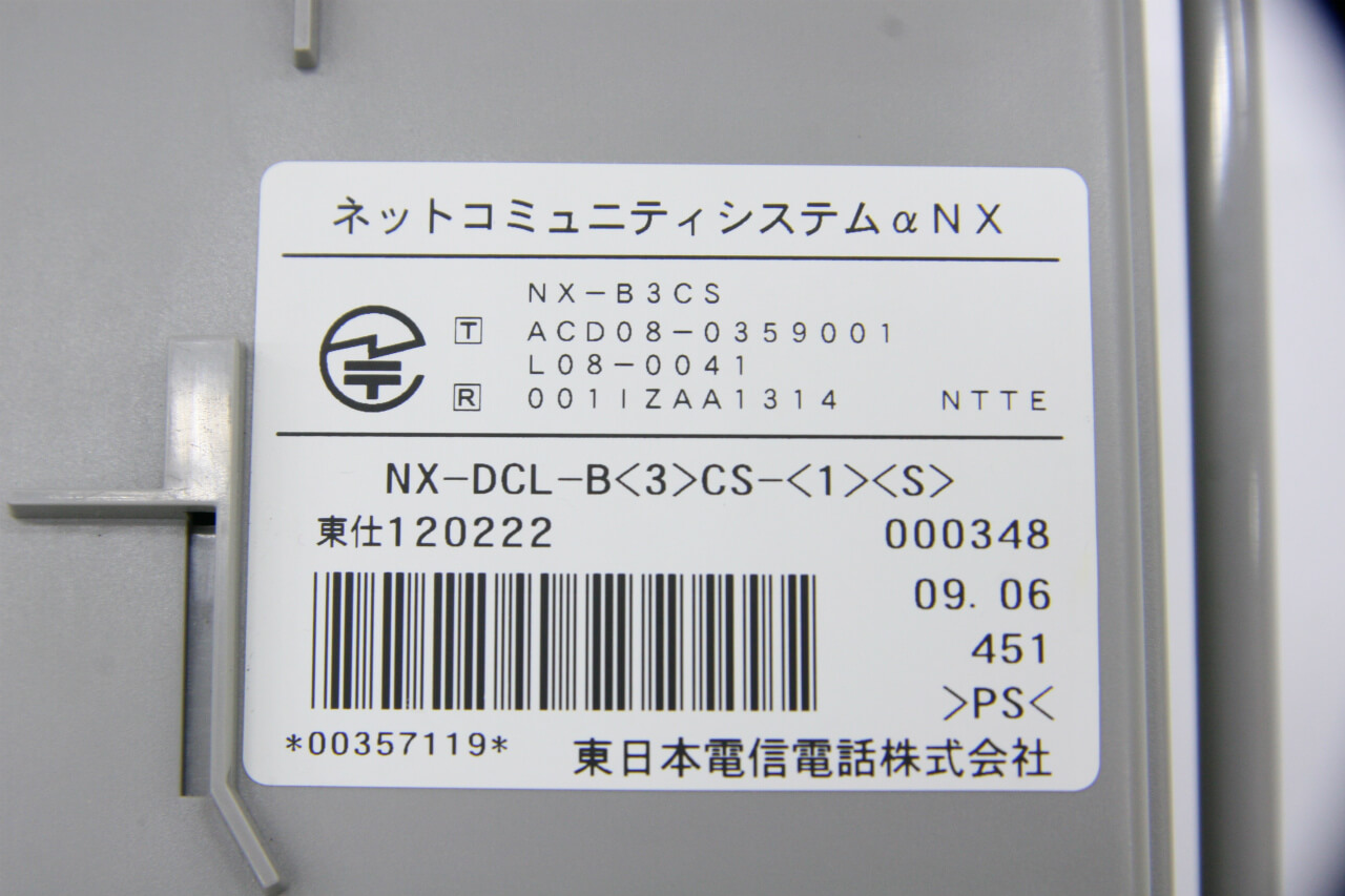 最新デザインの アンテナ装置 nx-dcl-s3cs-1 ジャンク品
