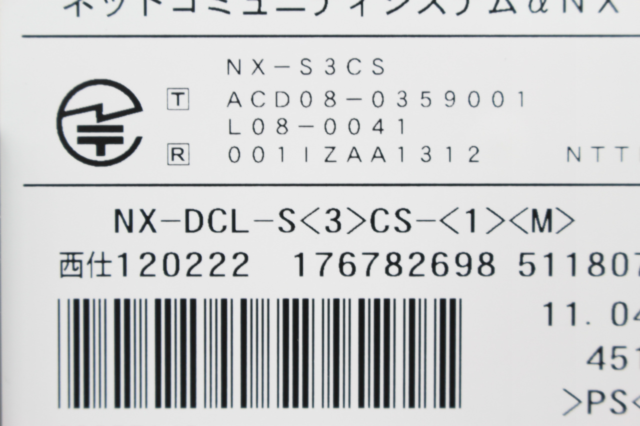 NTT製接続装置(アンテナ) NX-DCL-S(3)CS-(1)(M) NX-DCL-スター「3」スロットCS-「1」「M」