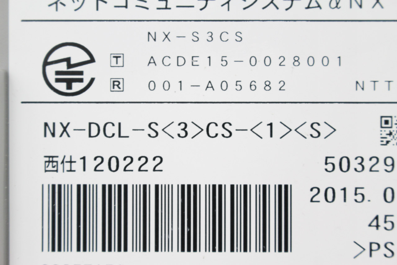 NTT製接続装置(アンテナ) NX-DCL-S(3)CS-(1)(S) NX-DCL-スター「3 