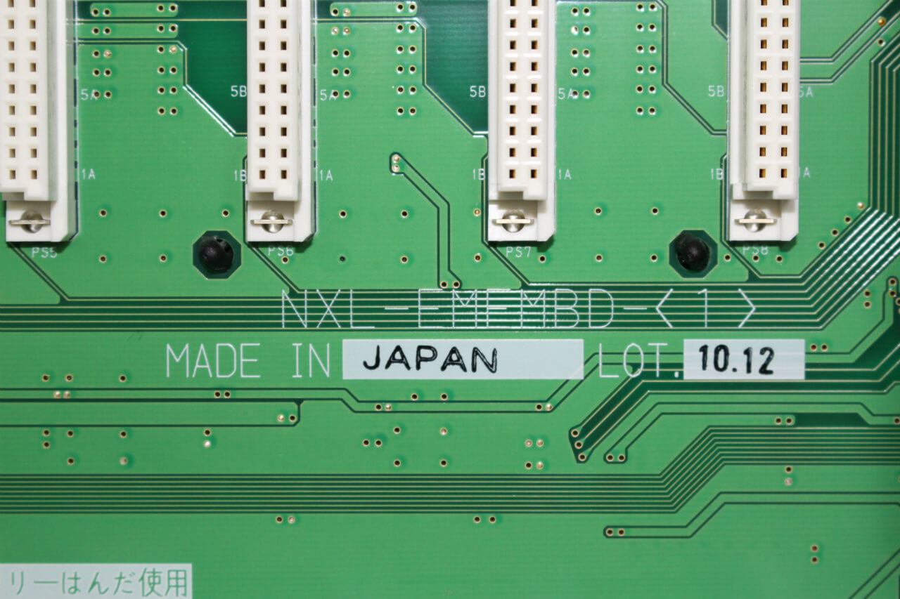 NXL-EME-(1)　NTT製増設架　　NXL-増設主装置-「1」