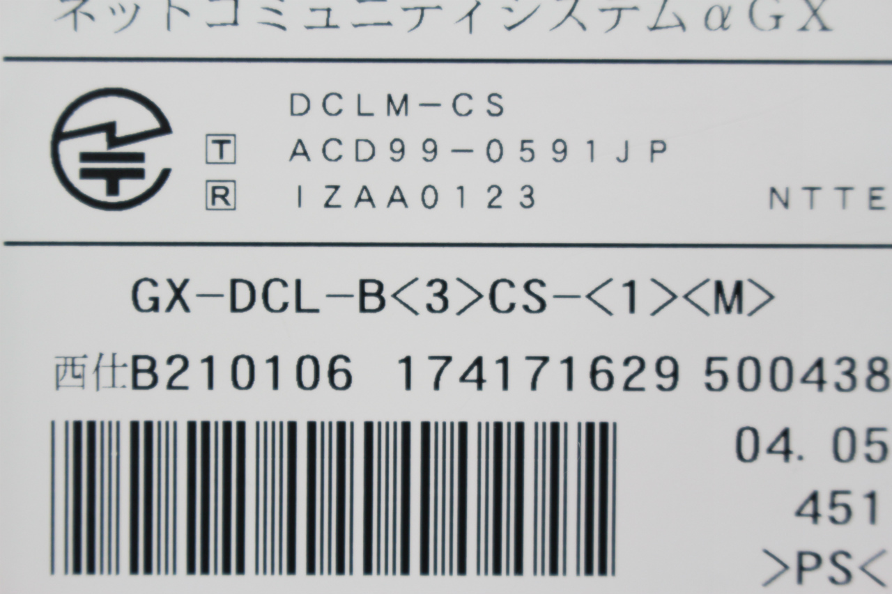 NTT GX-DCL-B(3)CS-(1)(M)