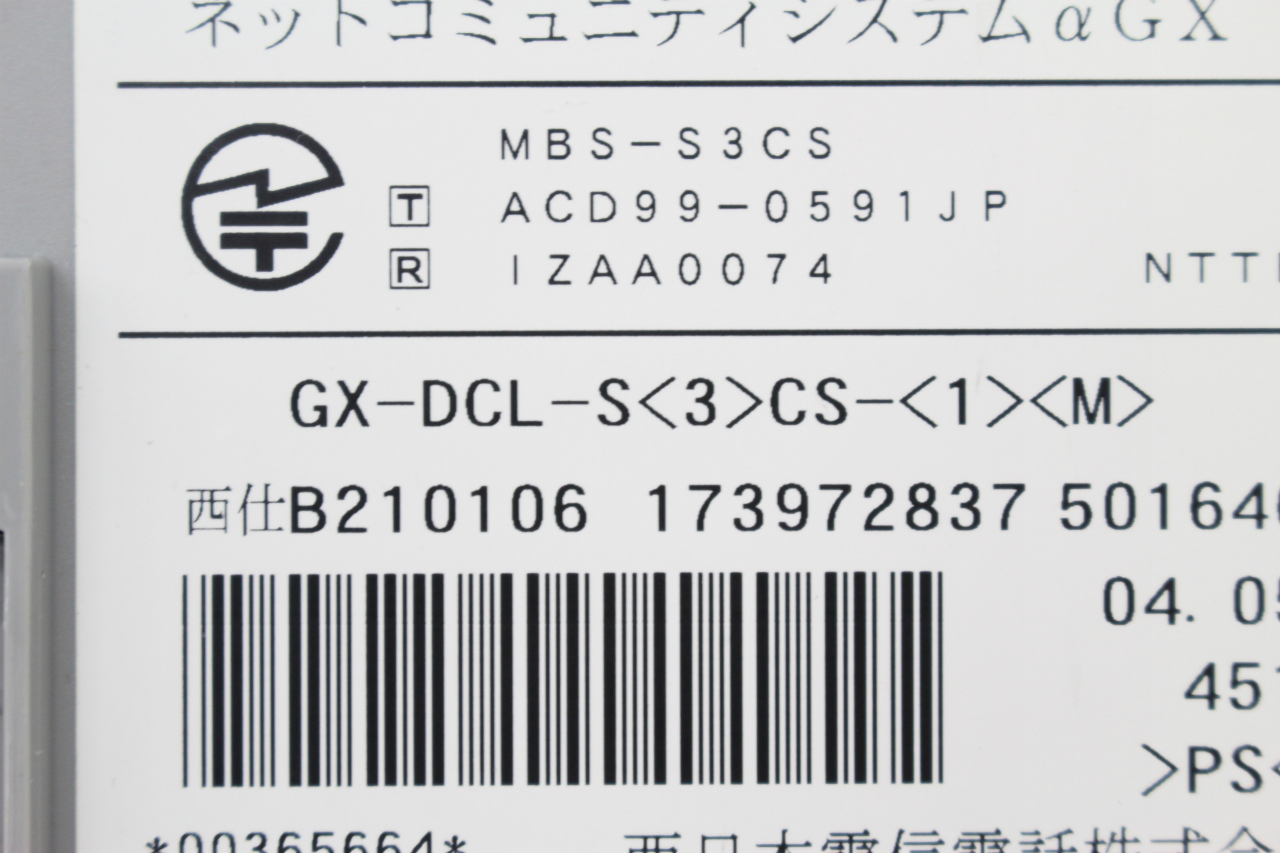 NTT製接続装置(アンテナ)　GX-DCL-S(3)CS-(1)(M)　GX-DCL-スター「3」スロットCS-「1」「M」