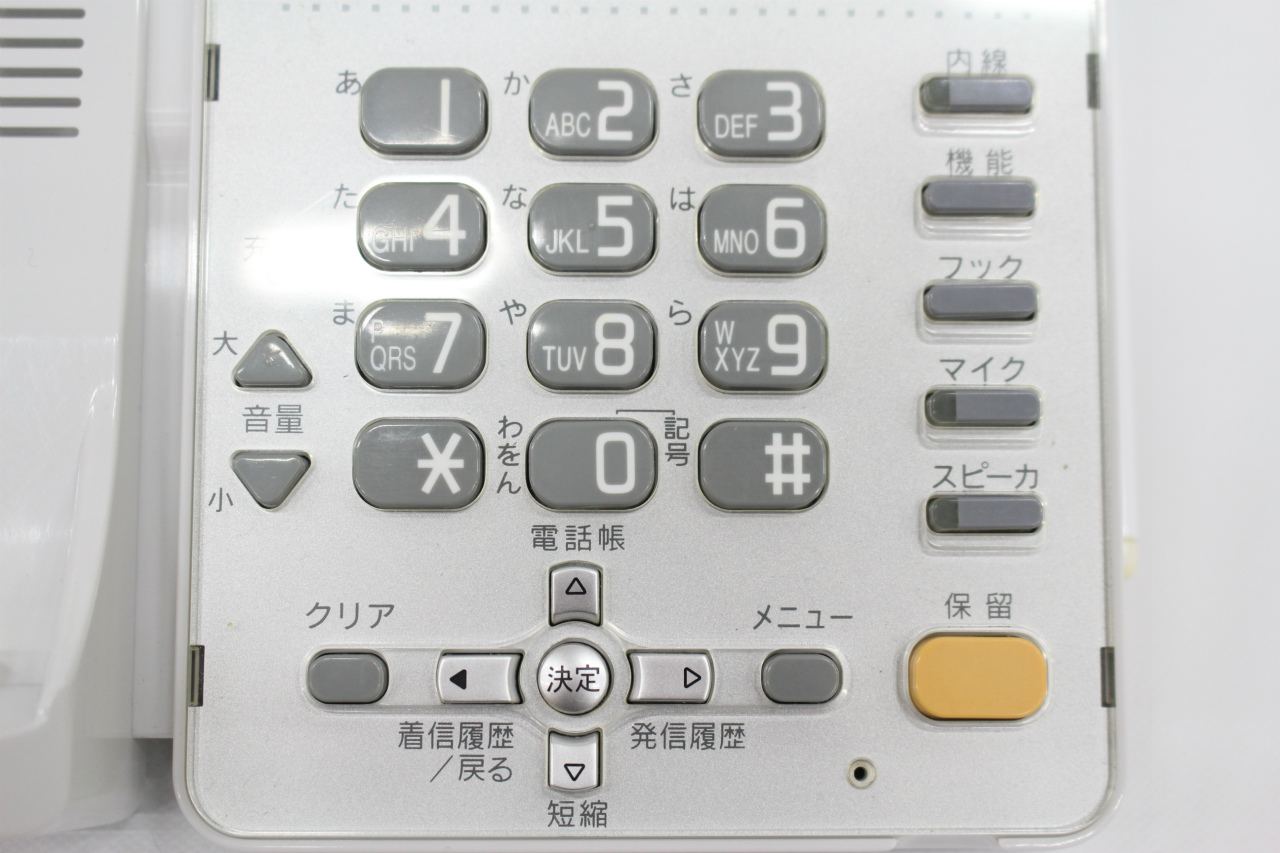 GX-(24)CCLBTEL-(3)(W)　NTT製　コードレス電話機　αGX(アルファジーエックス)