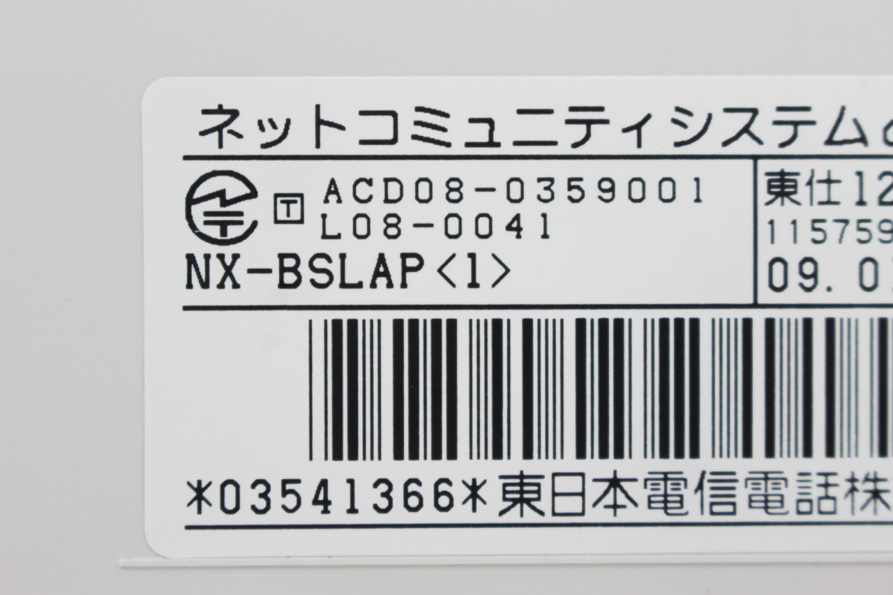 NTT製 単体電話機アダプタ αNX(アルファエヌエックス) NX-BSLAP(1)