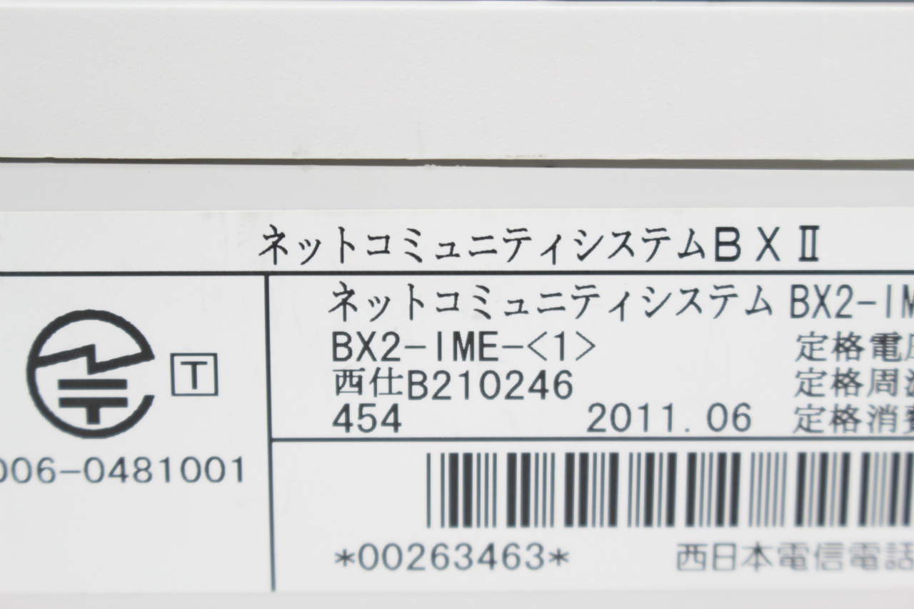 NTT製 主装置 BX2(ビーエックスツー) BX2-IME-(1)-ビジフォン舗
