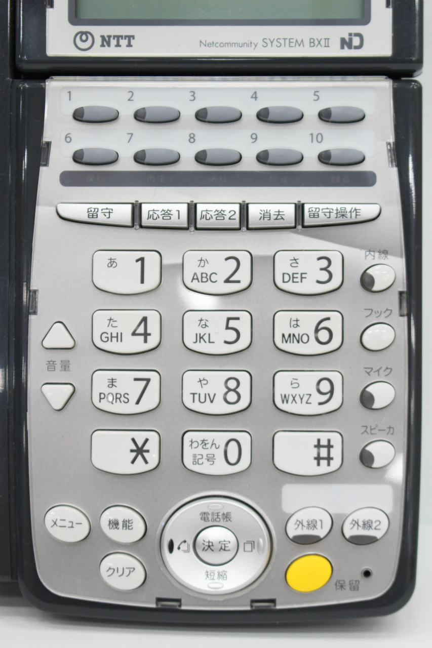 NTT製 主装置内蔵電話機 BX2(ビーエックスツー) BX2-ARM-(1)(K)-ビジフォン舗