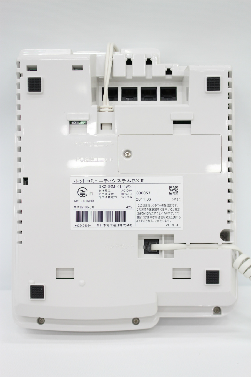 NTT製 主装置内蔵電話機 BX2(ビーエックスツー) BX2-IRM-(1)(W)-ビジフォン舗