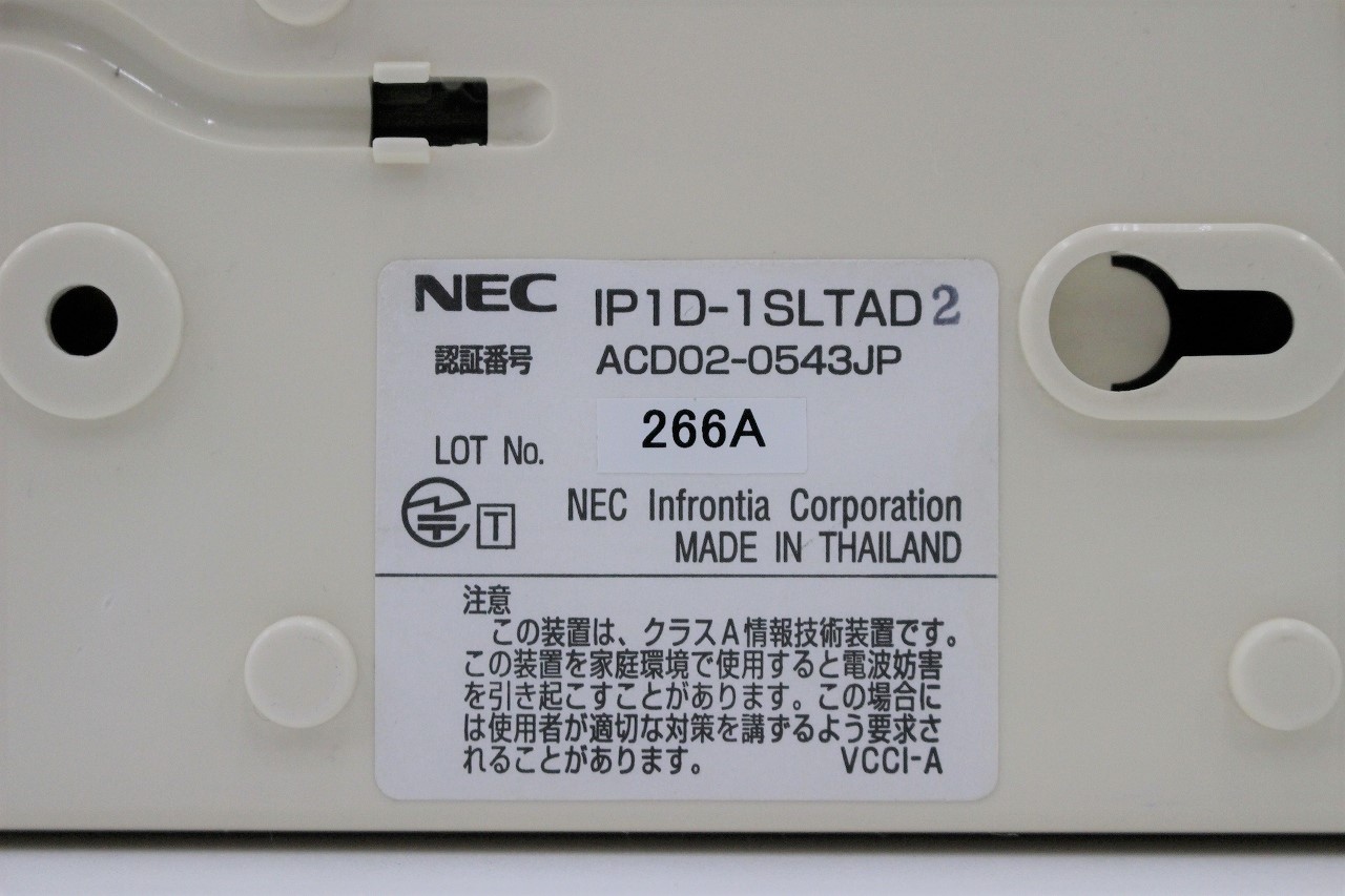 NEC製 AspireX(アスパイアエックス) 単体・単独電話機アダプタ IP1D 