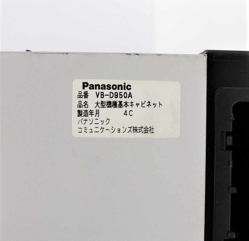 定番のお歳暮＆冬ギフト ユニット VB-D980 用 Digaport Panasonic(パナソニック) - パナソニック - hlt.no
