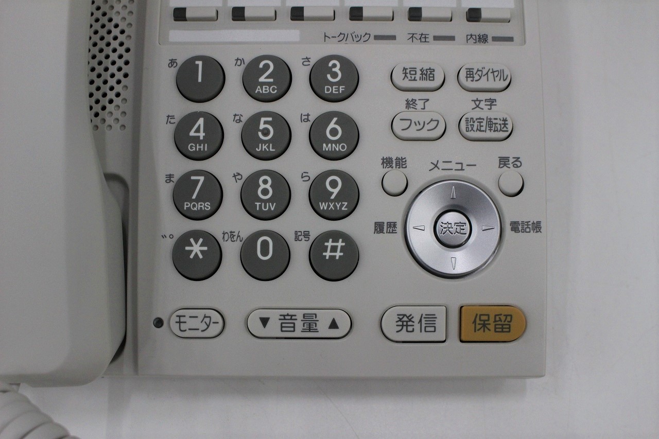 VB-F611KA-W Panasonic製 電話機 LaRelier(ラルリエ)-ビジフォン舗